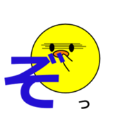 1,000laps The Japanese syllabary sticker #1512321