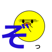 1,000laps The Japanese syllabary sticker #1512321