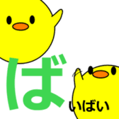 1,000laps The Japanese syllabary sticker #1512322