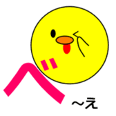 1,000laps The Japanese syllabary sticker #1512325