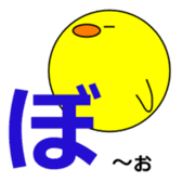 1,000laps The Japanese syllabary sticker #1512326