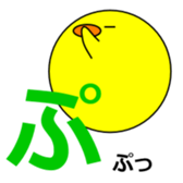 1,000laps The Japanese syllabary sticker #1512327