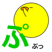 1,000laps The Japanese syllabary sticker #1512327