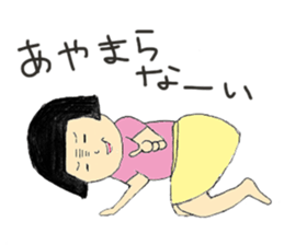 Boobbed hair sticker #1512930