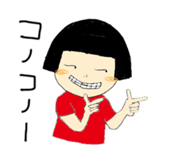 Boobbed hair sticker #1512945