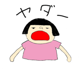 Boobbed hair sticker #1512952