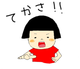 Boobbed hair sticker #1512956