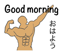 Trunks man's JPN-conversation sticker sticker #1513048