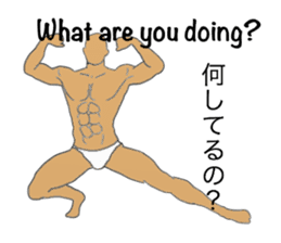 Trunks man's JPN-conversation sticker sticker #1513050