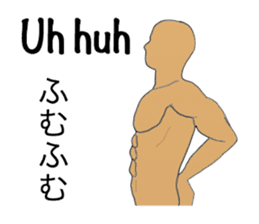 Trunks man's JPN-conversation sticker sticker #1513051
