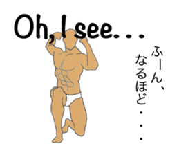 Trunks man's JPN-conversation sticker sticker #1513052