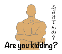Trunks man's JPN-conversation sticker sticker #1513053