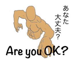 Trunks man's JPN-conversation sticker sticker #1513054