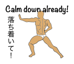 Trunks man's JPN-conversation sticker sticker #1513056