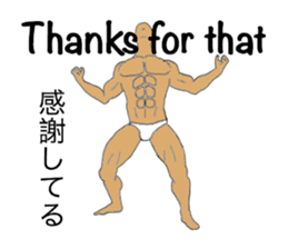 Trunks man's JPN-conversation sticker sticker #1513058