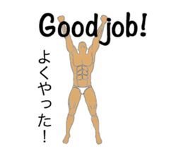 Trunks man's JPN-conversation sticker sticker #1513059