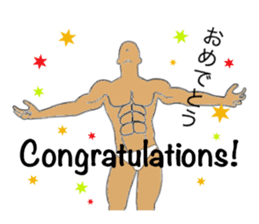 Trunks man's JPN-conversation sticker sticker #1513060