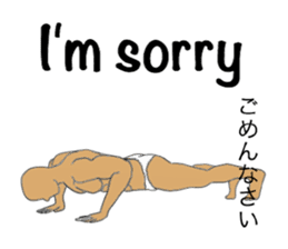 Trunks man's JPN-conversation sticker sticker #1513061