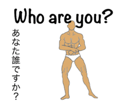 Trunks man's JPN-conversation sticker sticker #1513062
