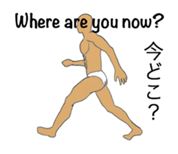 Trunks man's JPN-conversation sticker sticker #1513063