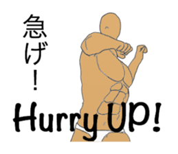 Trunks man's JPN-conversation sticker sticker #1513066