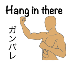 Trunks man's JPN-conversation sticker sticker #1513067