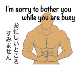 Trunks man's JPN-conversation sticker sticker #1513069