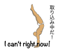 Trunks man's JPN-conversation sticker sticker #1513072