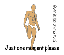 Trunks man's JPN-conversation sticker sticker #1513073