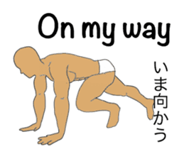 Trunks man's JPN-conversation sticker sticker #1513075