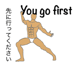 Trunks man's JPN-conversation sticker sticker #1513078