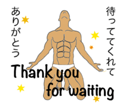 Trunks man's JPN-conversation sticker sticker #1513080