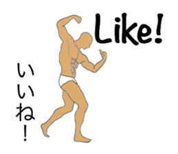 Trunks man's JPN-conversation sticker sticker #1513081