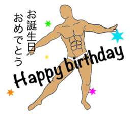 Trunks man's JPN-conversation sticker sticker #1513082