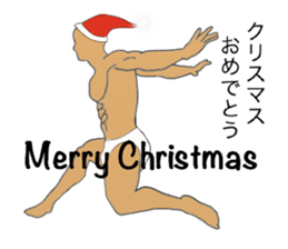 Trunks man's JPN-conversation sticker sticker #1513083