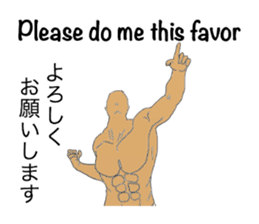 Trunks man's JPN-conversation sticker sticker #1513085