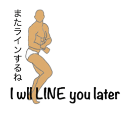 Trunks man's JPN-conversation sticker sticker #1513087