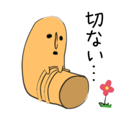 Haniwa-san sticker #1513649