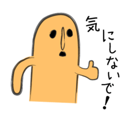 Haniwa-san sticker #1513650