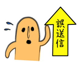 Haniwa-san sticker #1513651