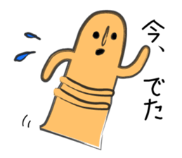 Haniwa-san sticker #1513652