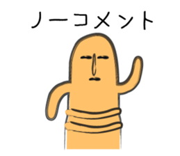 Haniwa-san sticker #1513654
