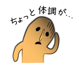 Haniwa-san sticker #1513655