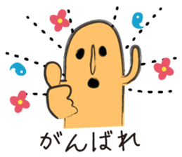 Haniwa-san sticker #1513656