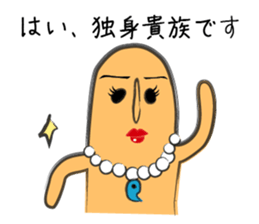 Haniwa-san sticker #1513657