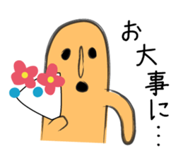 Haniwa-san sticker #1513658