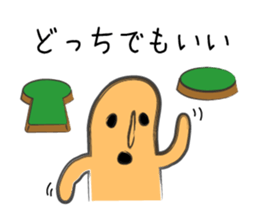 Haniwa-san sticker #1513659