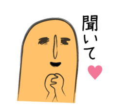 Haniwa-san sticker #1513661