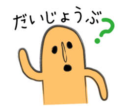 Haniwa-san sticker #1513662