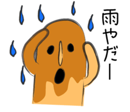 Haniwa-san sticker #1513669